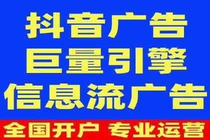 信息流广告代运营公司案例分析：从效果到口碑
