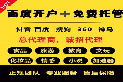 SEM公司案例：大数据在广告投放中的应用